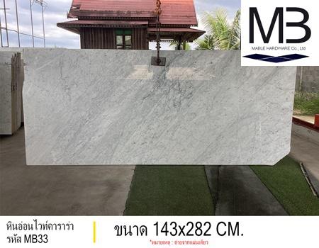 Թ͹Ƿ ( MB33)