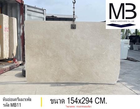 Թ͹ ( MB11)