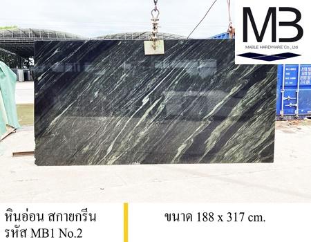 Թ͹ʡ¡չ ( MB1)
