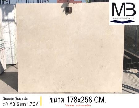 Թ͹ ( MB16)