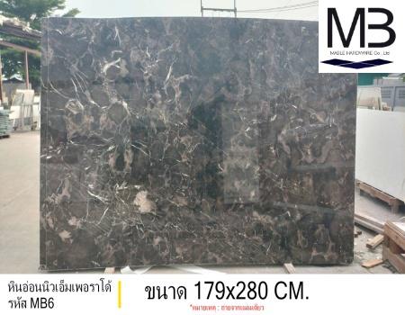 Թ͹ ( MB6)