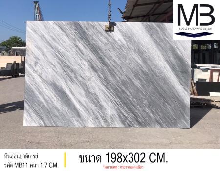 Թ͹Ҵ ( MB11)