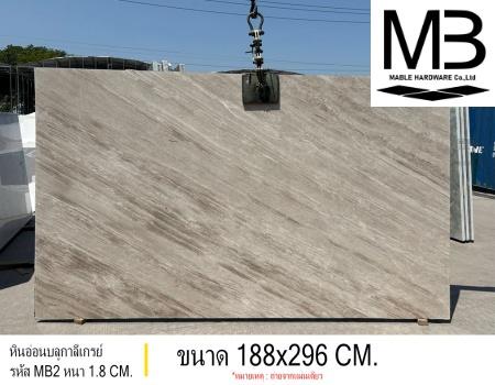 �Թ��͹��١������� (���� MB2)