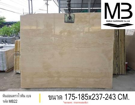 �Թ��͹����Ƿչ ຨ (���� MB22)