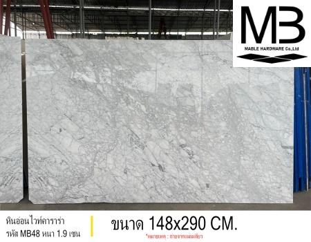 �Թ��͹�Ƿ������� (���� MB48)